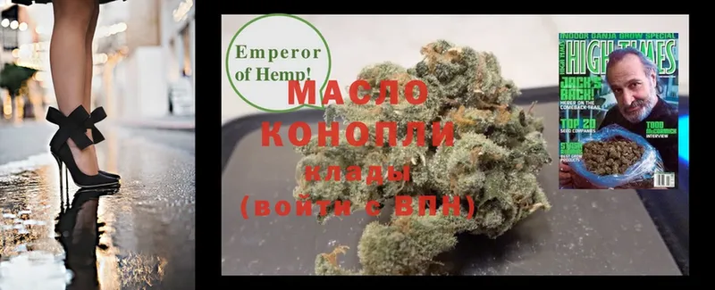 где купить наркоту  Лакинск  ТГК THC oil 